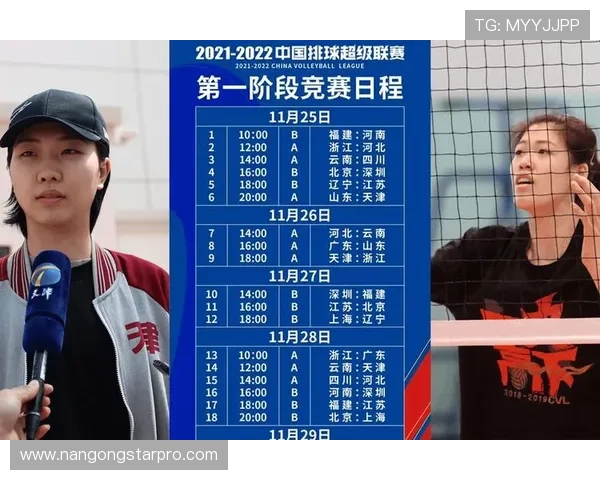 重庆超级联赛最新赛程及比赛时间详细查询指南