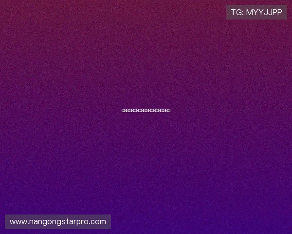森林狼关注爱德华兹季后赛表现效率显著提升
